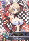 LO-2735 P 弥生・B・ルートウィッジ