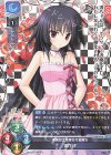 LO-2734 P 蓮乃 咲