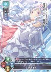 LO-2631-A P 佐倉 遥日