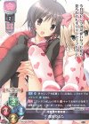 LO-2671-A P 真田 かなた