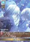 LO-2705-A P 雪の呪い