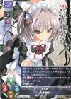LO-2738 P 内藤 舞亜