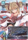  LO-3826 P 茜 
