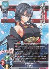 P 鳥海 有栖 販売 | パープルソフトウェア 1.0 | Lycee Overture