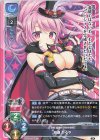  LO-4131 P 有瀬 かぐや 