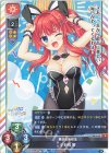  LO-4132 P 小日向 響 