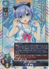 KR 椎葉 紬 | 販売 | ゆずソフト 3.0 | Lycee Overture | トレカの通販 