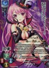 サガプラネッツ 1.0 | シングルカード販売 | Lycee Overture | トレカ