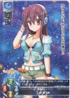  LO-4176 C 川嶋 南々見 