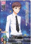  LO-4196 C 草壁 亮一 