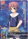  LO-4231 C 直江 順平 
