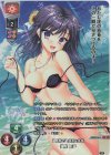 LO-4146-L P 海堂 凪子
