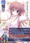 LO-4180-A P 小坂井 綾