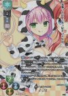  LO-4135-B P 聖 橘花 