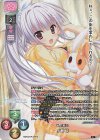 LO-4140-B P 玉樹 桜
