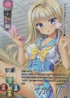  LO-5800 P 本郷 虹夢 
