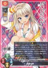  LO-4144-A P 本郷 虹夢 