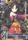  LO-2217 P 柳生城 