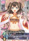  LO-2218 P 石山御坊 