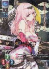 LO-2222-S SP 姫路城(サイン入り)