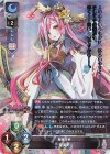  LO-2223 SR 聚楽第 