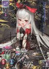 LO-2227-S SP ダノター城(サイン入り)