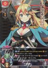  LO-2230 SR 五稜郭 