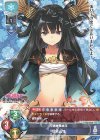  LO-2232 R 信貴山城 