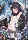 LO-2233-K KR 烏城