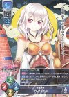  LO-2257 U マルボルク城 