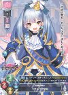  LO-2264 R ペテルゴフ宮殿 