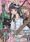  LO-2266-K KR 松江城 