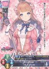  LO-2272 U シュノンソー城 