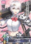  LO-2275 C 吹揚城 