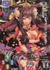 LO-2277-K KR 紫禁城