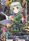  LO-2289 C 松前城 