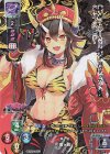 LO-2290-K KR 鬼ヶ城
