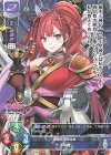  LO-2291 R 千早城 