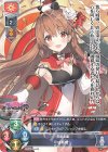  LO-2293 R 成都城 