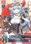  LO-2299 C 宇和島城 