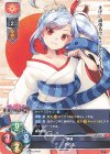  LO-2307 U やくも 