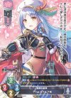  LO-2335 P ヴァルトブルク城 
