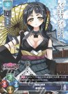  LO-2338 P 福知山城 