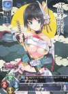 LO-2333 P 坂戸城