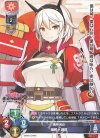  LO-2336 P 躑躅ヶ崎館 