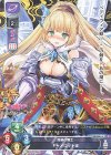 LO-2281-A P キャメロット城