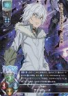 LO-1891 SR アクセラレータ