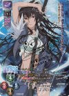 LO-1900-S SP 神裂 火織(サイン入り)