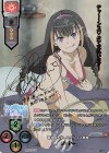 LO-1902-X SSP レッサー(箔押し)