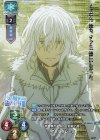 LO-1904-K KR アクセラレータ